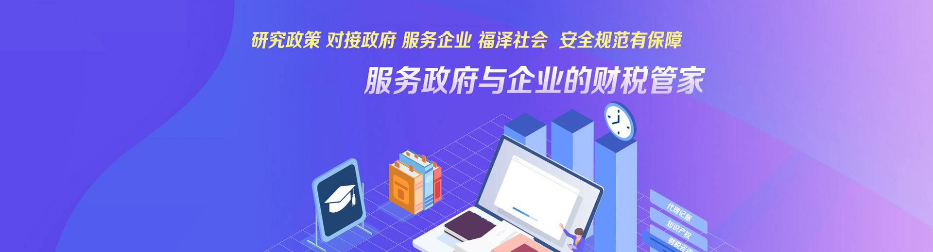 品質，為您行穩致遠，精益求精