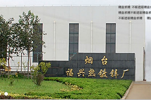 通信鐵塔熱浸鍍鋅標準和質量